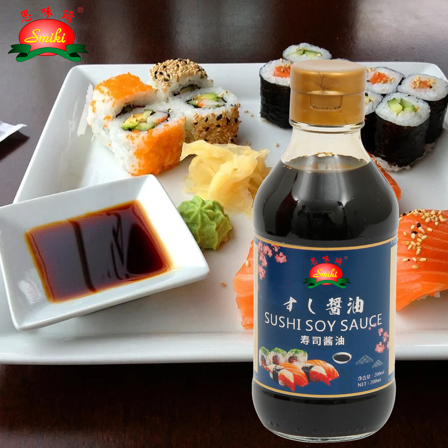 What is the light soy sauce?