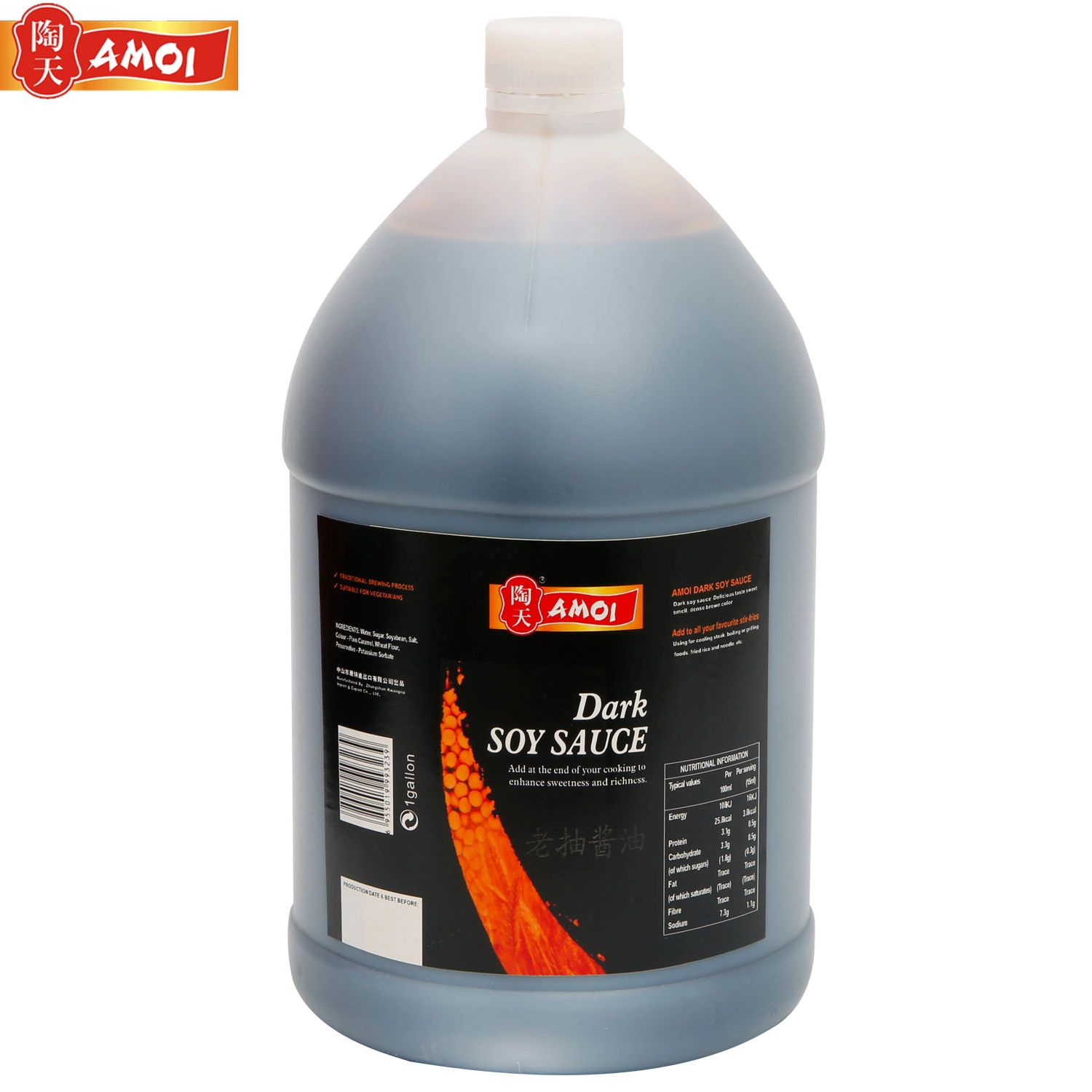 Dark soy sauce-5 gallon