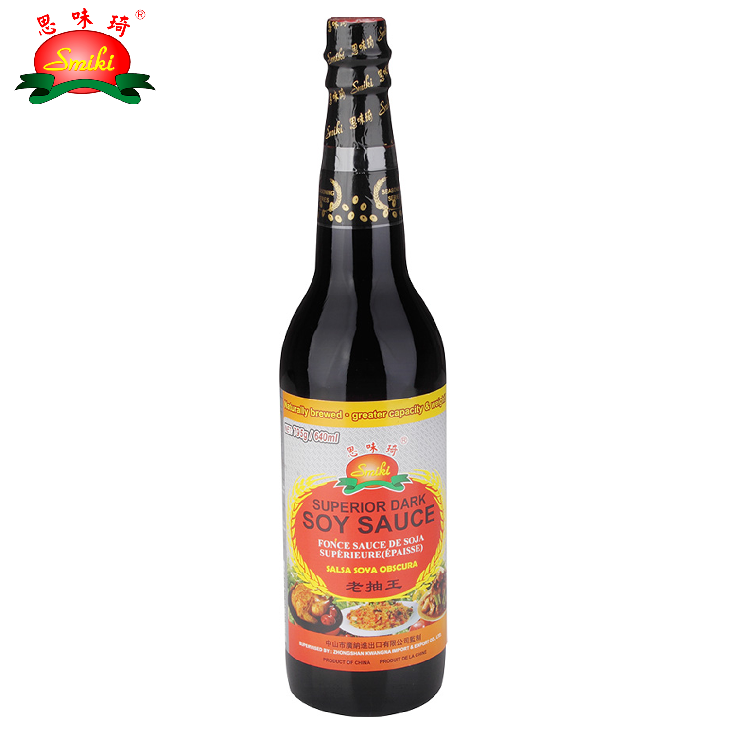 How to make sweet chili sauce at home?