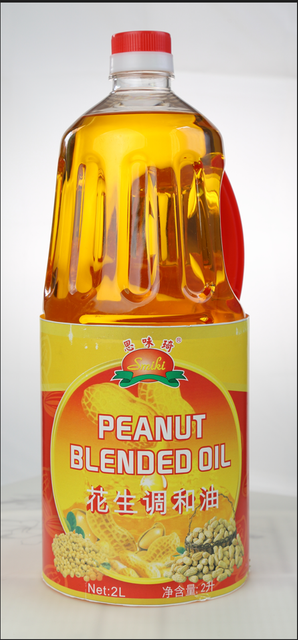 Peanut Oil/Groundnut Oil
