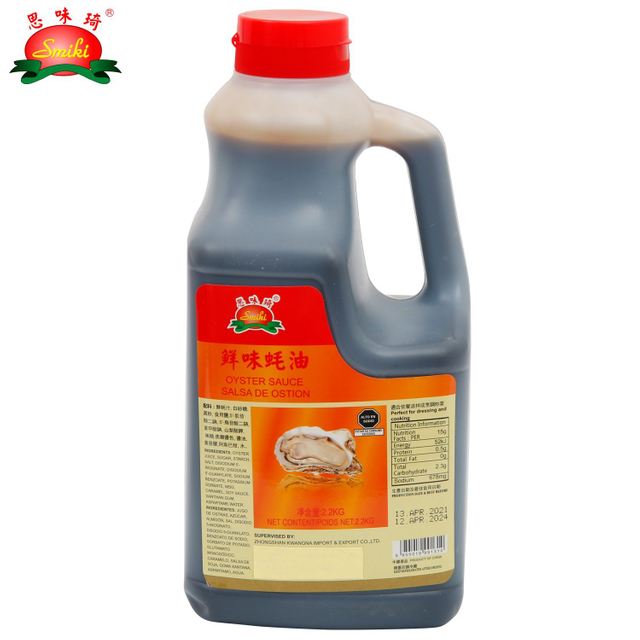 Oyster Sauce-2.2kg