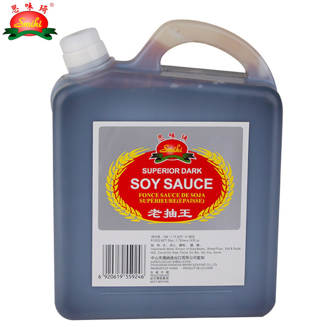 Dark Soy Sauce 5Lbs