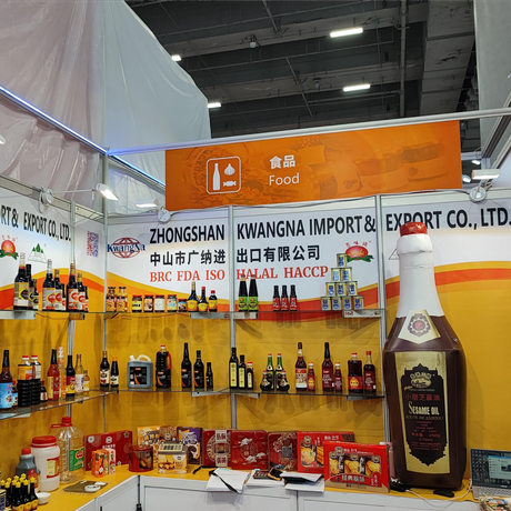 Picture of Booth-Zhongshan Kwangna Company(1)(1)_1185_1185.png
